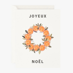  White & Orange Christmas Card